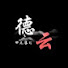 p2BLILl8Q68-channel-avatar-德云那点事儿