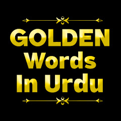 Golden Words in Urdu