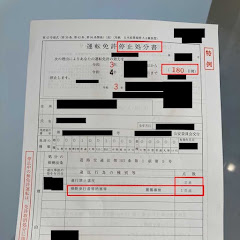 免取りちゃんねる