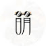 bqQq5ZQHJcA-channel-avatar-萌面君探影