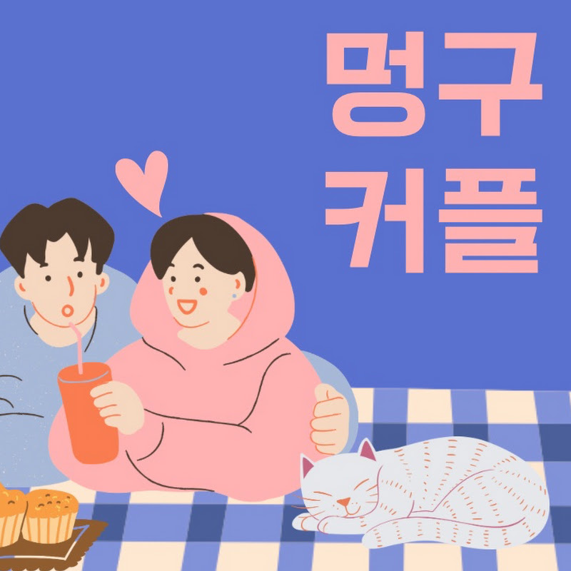 이레