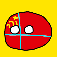 さとボール