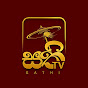 Sathi TV logo