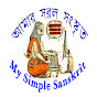 MY SIMPLE SANSKRIT logo