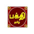 kY4fWe-ZdQc-channel-avatar-Bakthi Tamil
