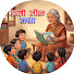 s4voQICITi4-channel-avatar-Hamro Lok Katha and 2 more