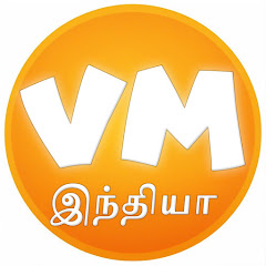வானிமணி தமிழில்