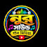 B4McmU6NeR4-channel-avatar- নূর সাউন্ড গান মিডিয়া Noor Sound Gan Media
