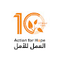 Action for Hope logo