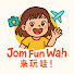 QUBdGj-rcXM-channel-avatar-JomFunWah来玩哇!