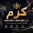 QDZA9349_Wo-channel-avatar- كرم