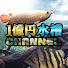 ghbCH0zbuJE-channel-avatar-1億円水槽CHANNEL