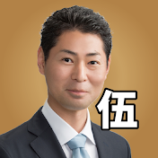 五穀豊穣【藤江5thチャンネル】
