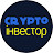 @crypto_investor_ukr