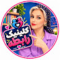 Clinicrabeteh. کلینک  رابطه 