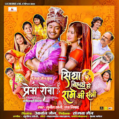 Champa Nishad - Topic