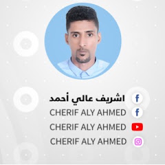 Cherif ALY AHMED
