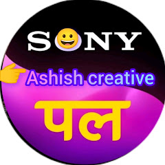 𝗔𝘀𝗵𝗶𝘀𝗵 𝗰𝗿𝗲𝗮𝘁𝗶𝘃𝗲