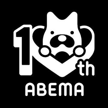 ABEMA【アベマ】公式