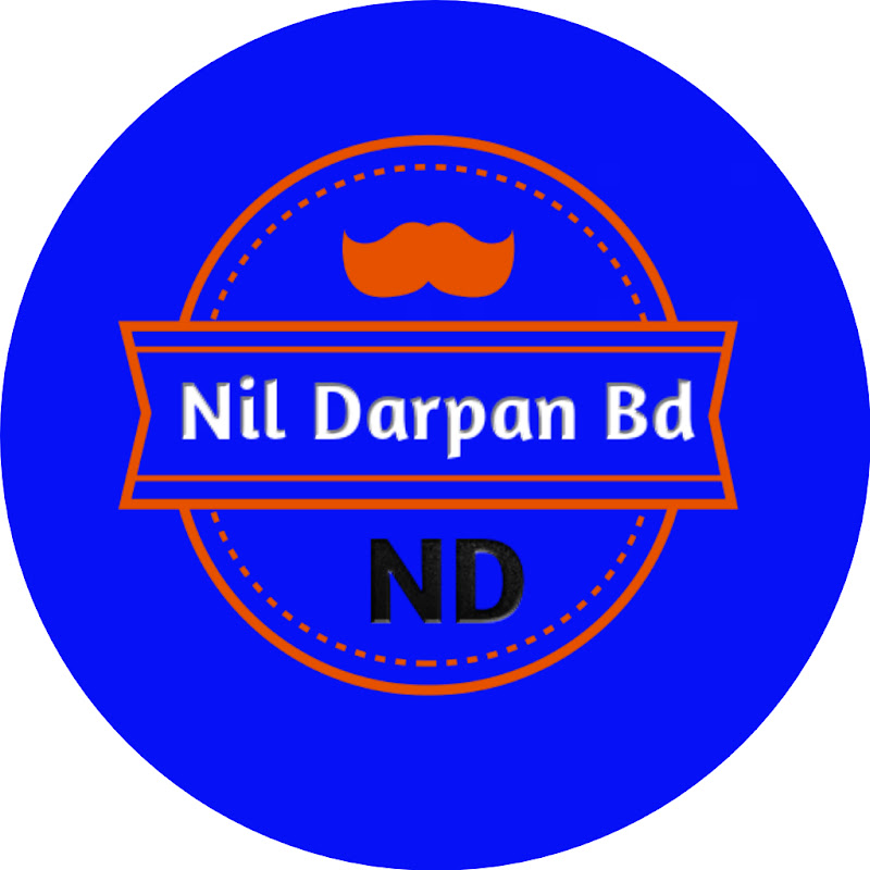 NIL DARPAN BD
