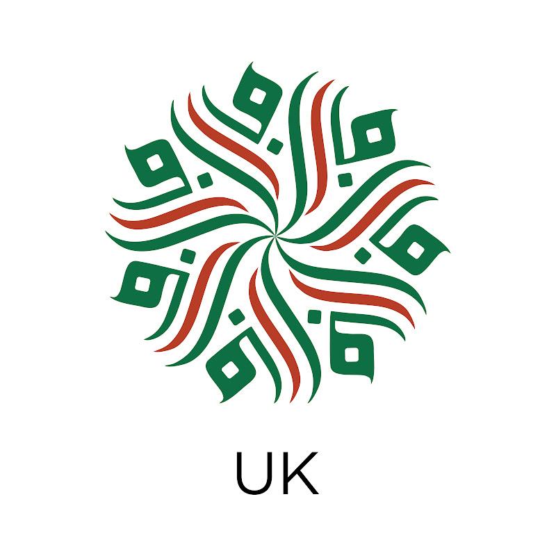 The Ismaili UK