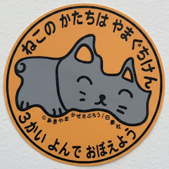 ゆっくりみねぼん(バトレール)アイコン画像