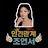 @인간관계조언서-j9u
