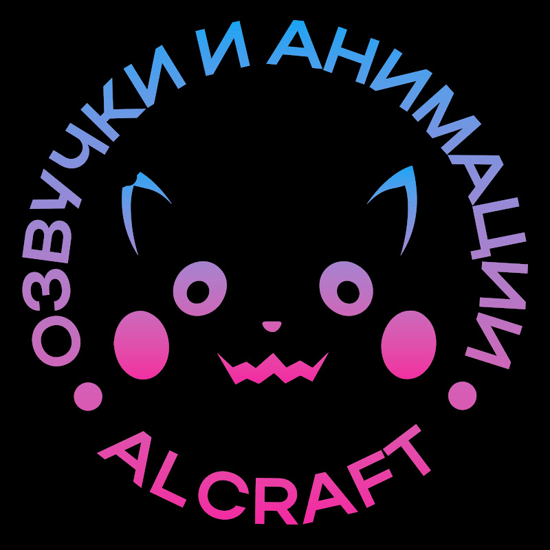 ALCRAFT