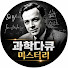 xANvVuALJUM-channel-avatar- 과학다큐 미스터리