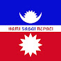 Hami Sabai Nepali  channel logo