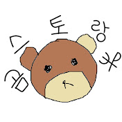 곰스토랑 GomGom