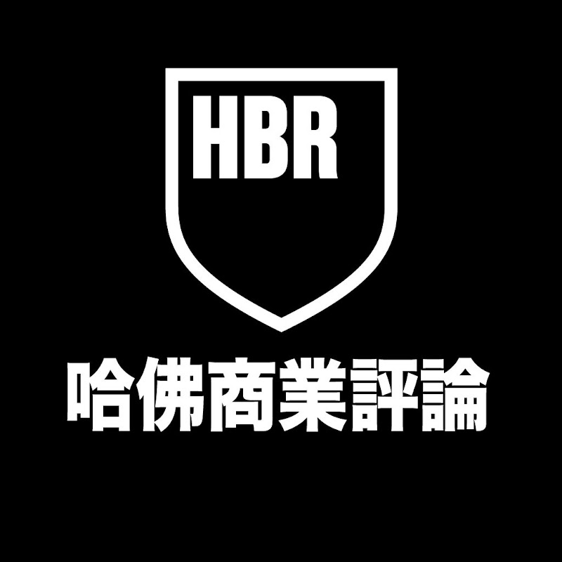 哈佛商業評論 Logo