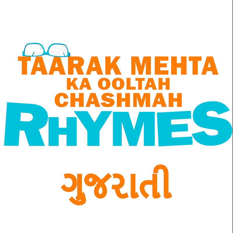 Taarak Mehta Ka Ooltah Chashmah Baalgeet Gujarati