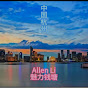 Allen Li -Charming Hangzhou