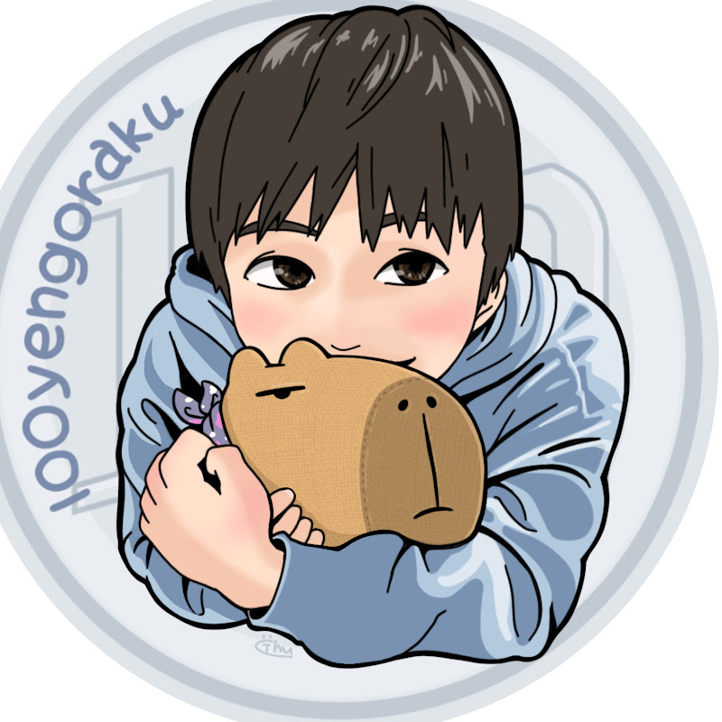 100円娯楽(税抜)