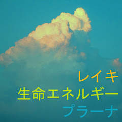 プラーナ - Topicアイコン画像