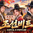 1WexXlrzEjY-channel-avatar-JS비트(조선비트)