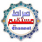 Sirat e Mustaqeem channel  logo