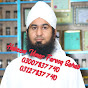 Hafiz Hakeem Umar Farooq TV logo