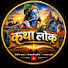 H1nDZZk1IQE-channel-avatar-कथा लोक