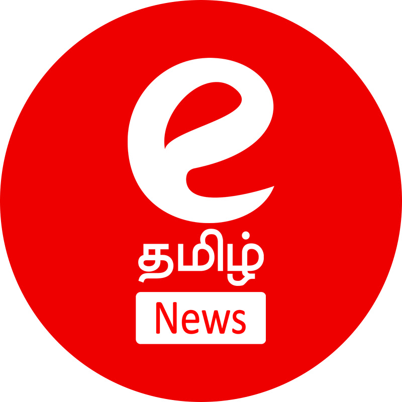 ETamil News Logo