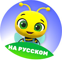Леллоби на русском — Детские стишки и песенки profile image