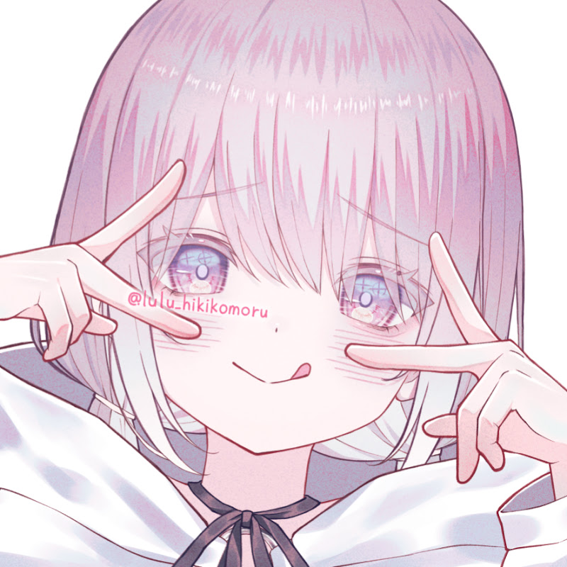 ひきこもるる
