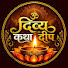 xa-bA4-MXYw-channel-avatar-दिव्य कथा दीप 