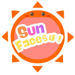 SunFaceらぼ【太陽系爆ウケフレッシュになりたくて】