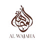 الوجاهة للخياطة الرجالية logo