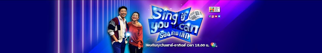 Killer Karaoke Thailand ইউটিউব চ্যানেল অ্যাভাটার