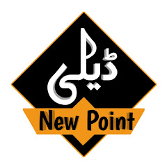 Daily New Point