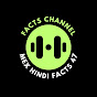 MEx Hindi Facts logo