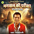 j9pGjqkwe6o-channel-avatar-Nandlal Ravi - Topic